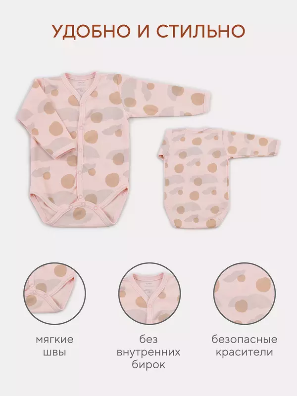 Боди 2 шт. Rant Hugs and kisses Pattern 64/67 Milk-pink