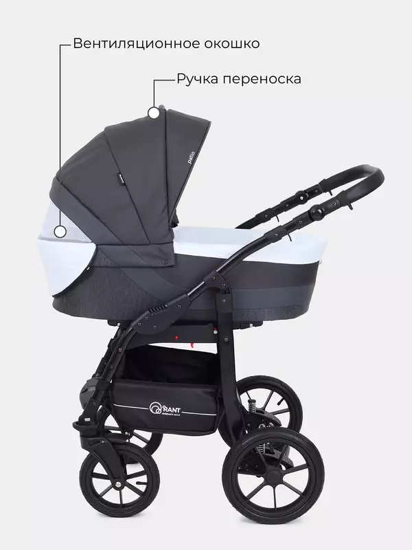 Коляска 2 в 1 Rant Patio Graphite