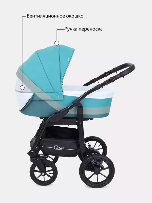 Коляска 3 в 1 Rant Patio Aquamarine