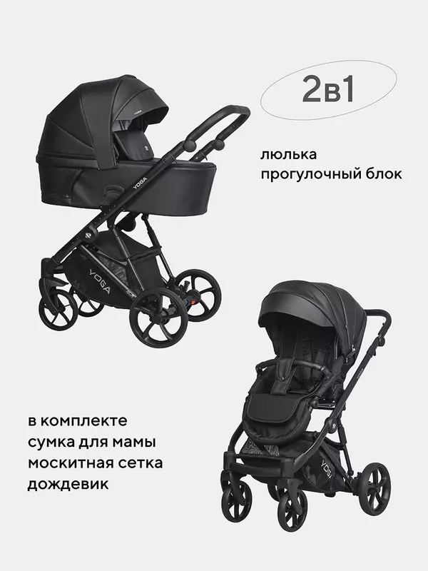 Коляска 2 в 1 Riko Basic Yoga Ecco 12 Black