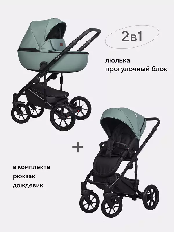 Коляска 2 в 1 Riko Basic Ozon Pastel 05