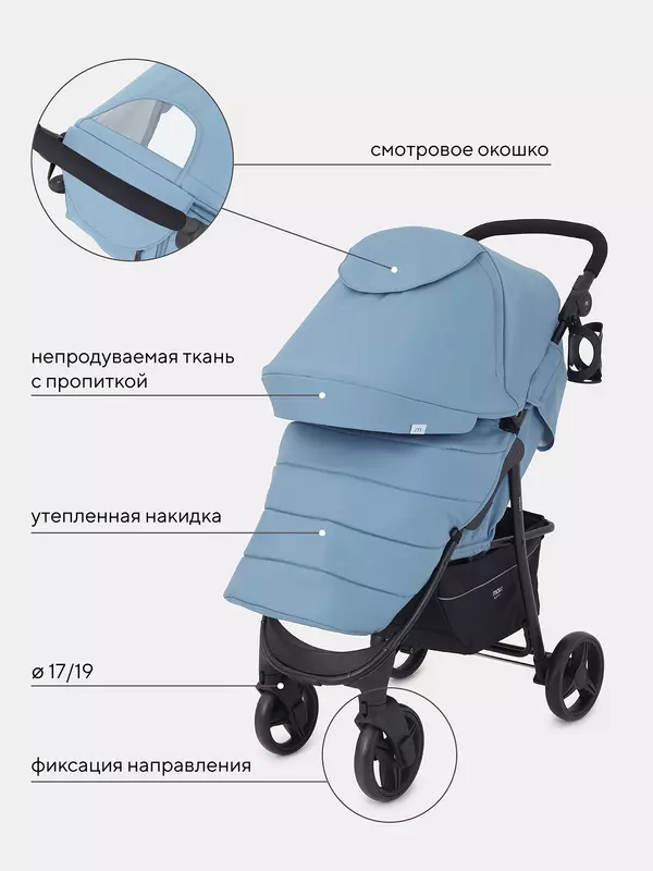 Коляска прогулочная Mowbaby Cross 2024 blue