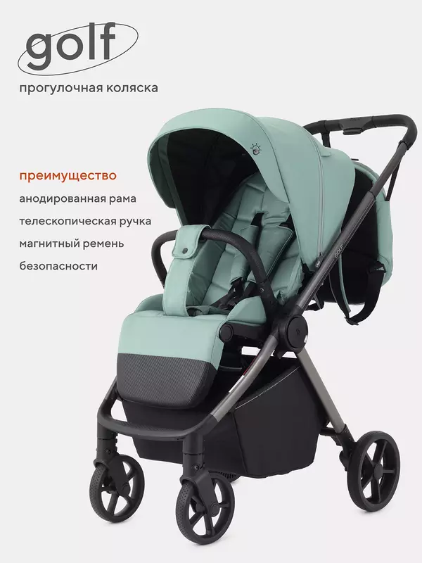 Коляска прогулочная Rant Golf Sage green