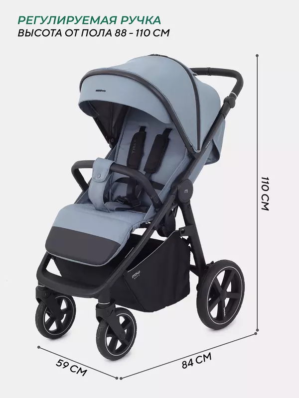 Коляска прогулочная Mowbaby Trail Blue