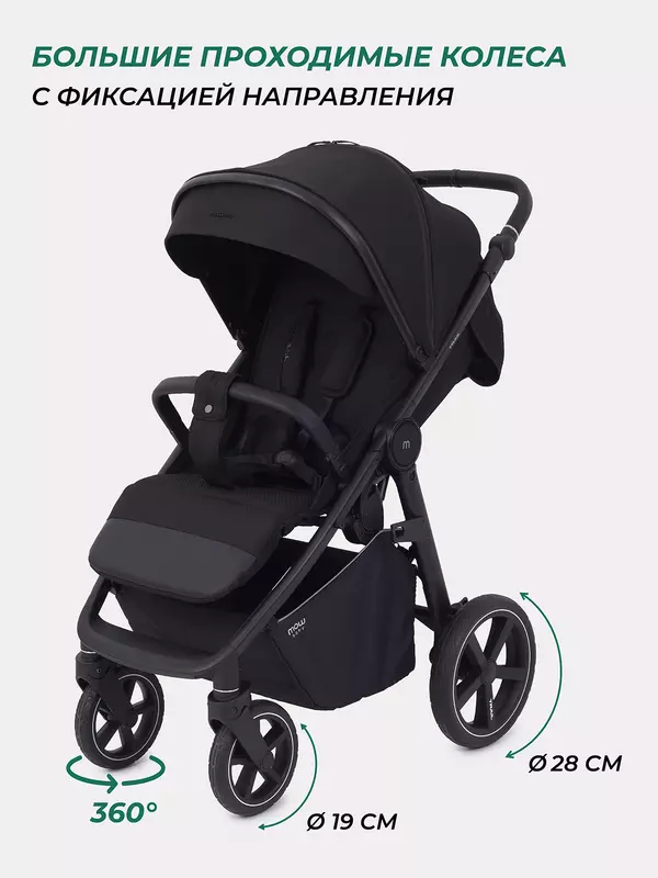 Коляска прогулочная Mowbaby Trail Black