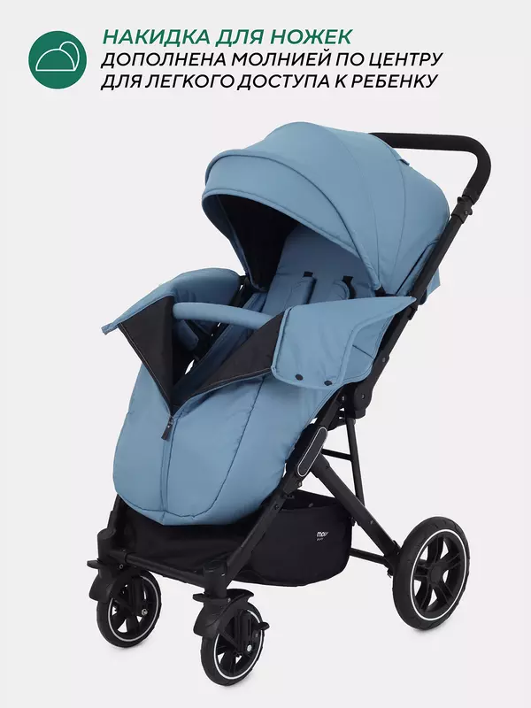 Коляска прогулочная Mowbaby Turbo 2.0 Blue