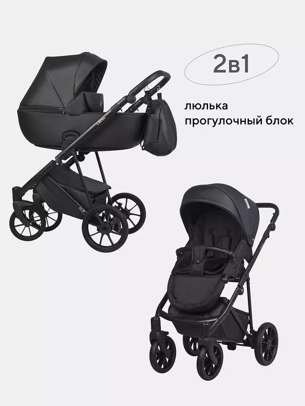 Коляска 2 в 1 Riko Basic Leon 04 Black