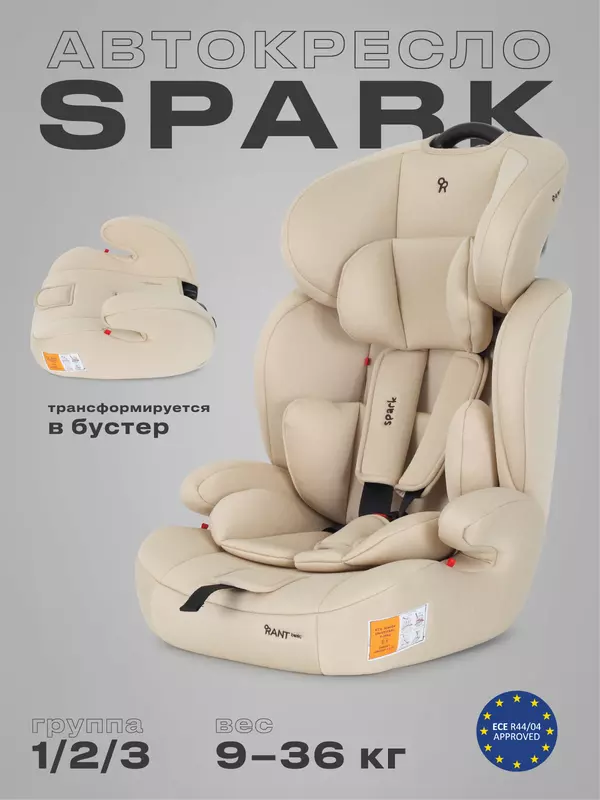 Автокресло Rant Basic Spark 1/2/3 (9-36 кг) Cream