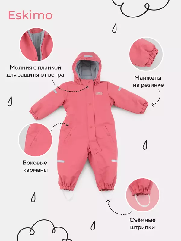 Комбинезон демисезонный Mowbaby Eskimo Rose