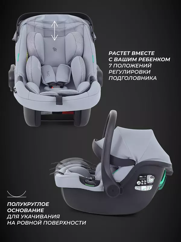 Автокресло Rant Carry 2.0 (40-87 см) Grey