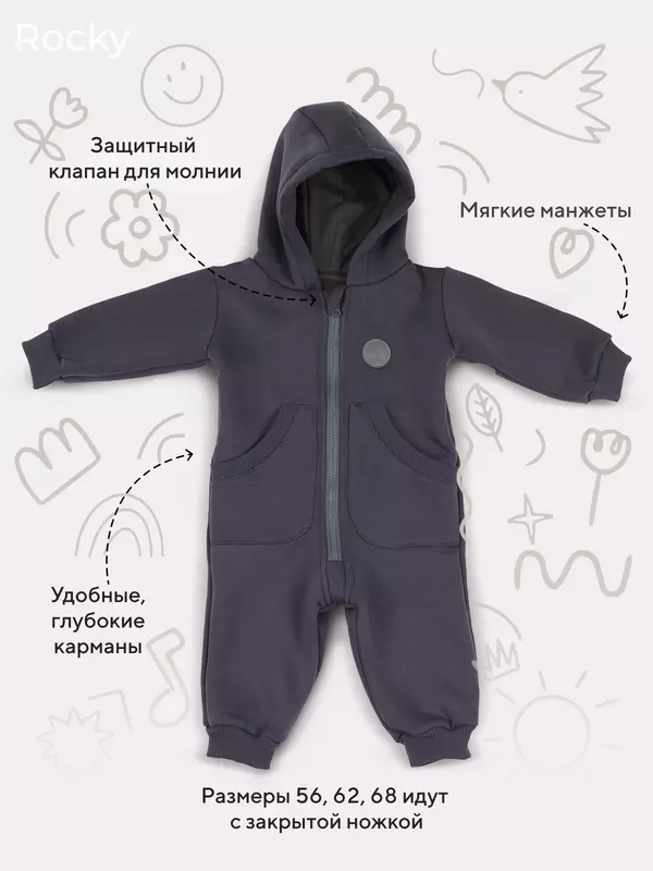 Комбинезон Rant Rocky Slate grey