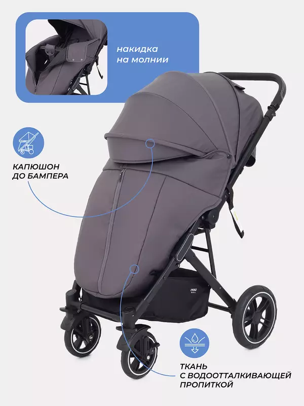 Коляска прогулочная Mowbaby Turbo 2.0 2025 Carbon