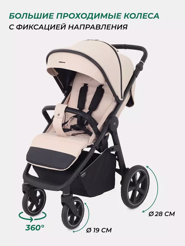 Коляска прогулочная Mowbaby Trail Beige